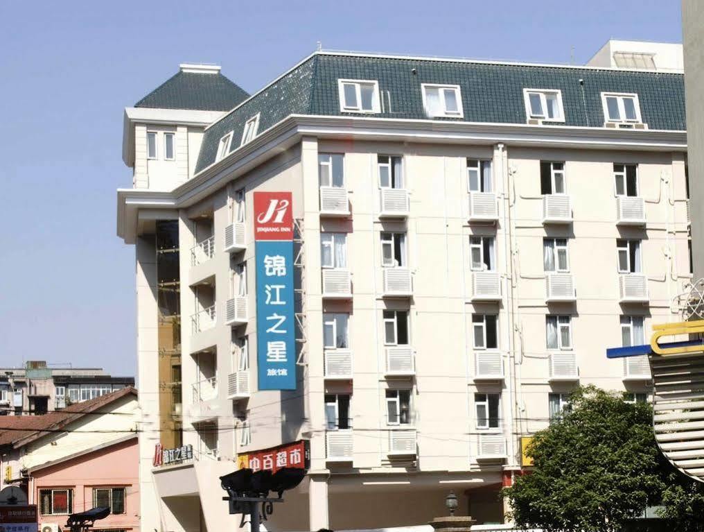 Jinjiang Inn Wuhan Jianghan Road Subway Station Jiangtan Pedestrain Street Extérieur photo